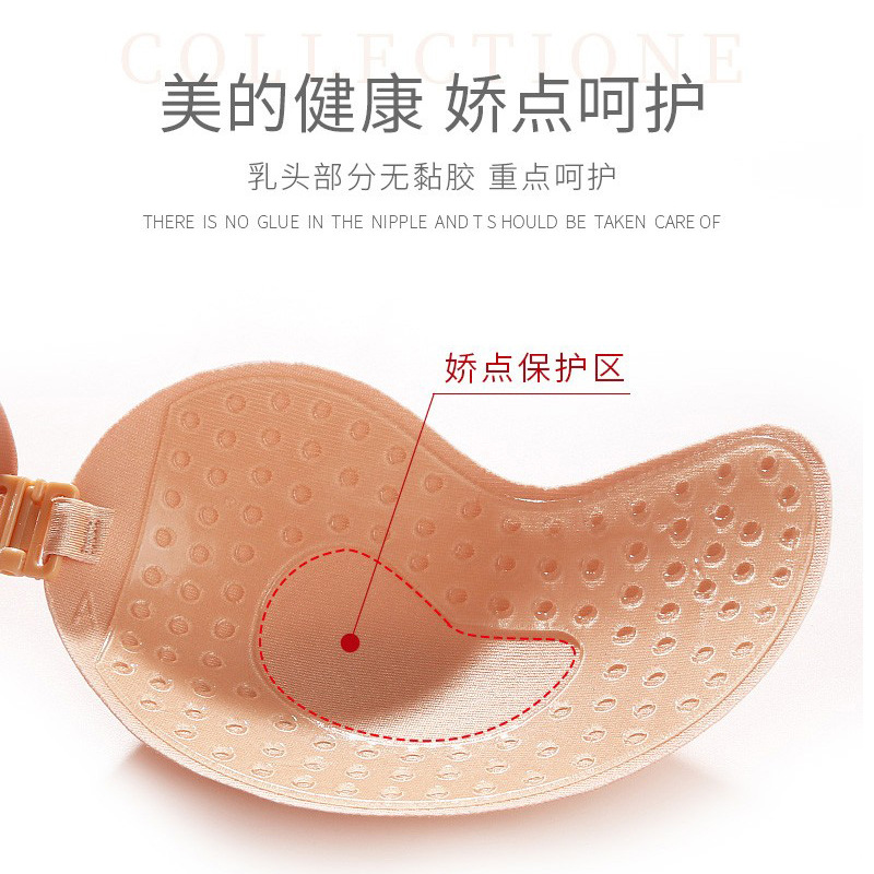 Mango bra silicone wireless in - Push Up Bra Silicone ulasan dan harga